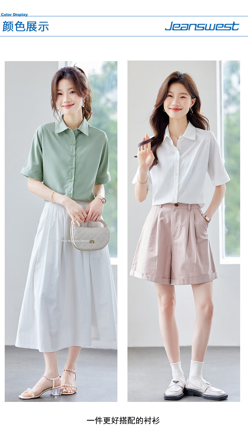 JEANSWEST Women's Summer Short Sleeve Solid Color Professional Casual Shoulder Fashion Formal Shirt Green M 3