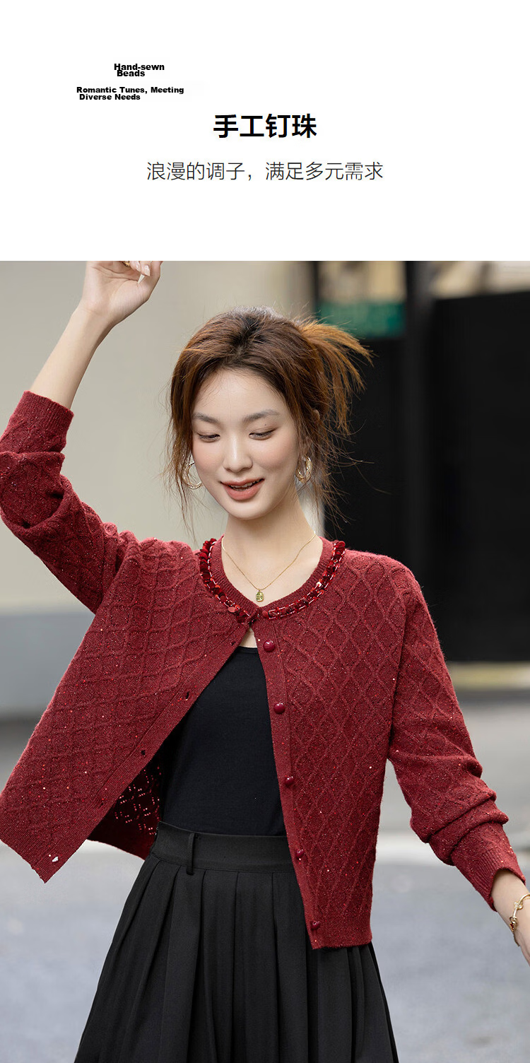 Demana Warm Rhythm Double Festival Autumn Winter French Style Sequin Cardigan Diamond Jacquard Round Neck Slim Knitwear Women High-End 7
