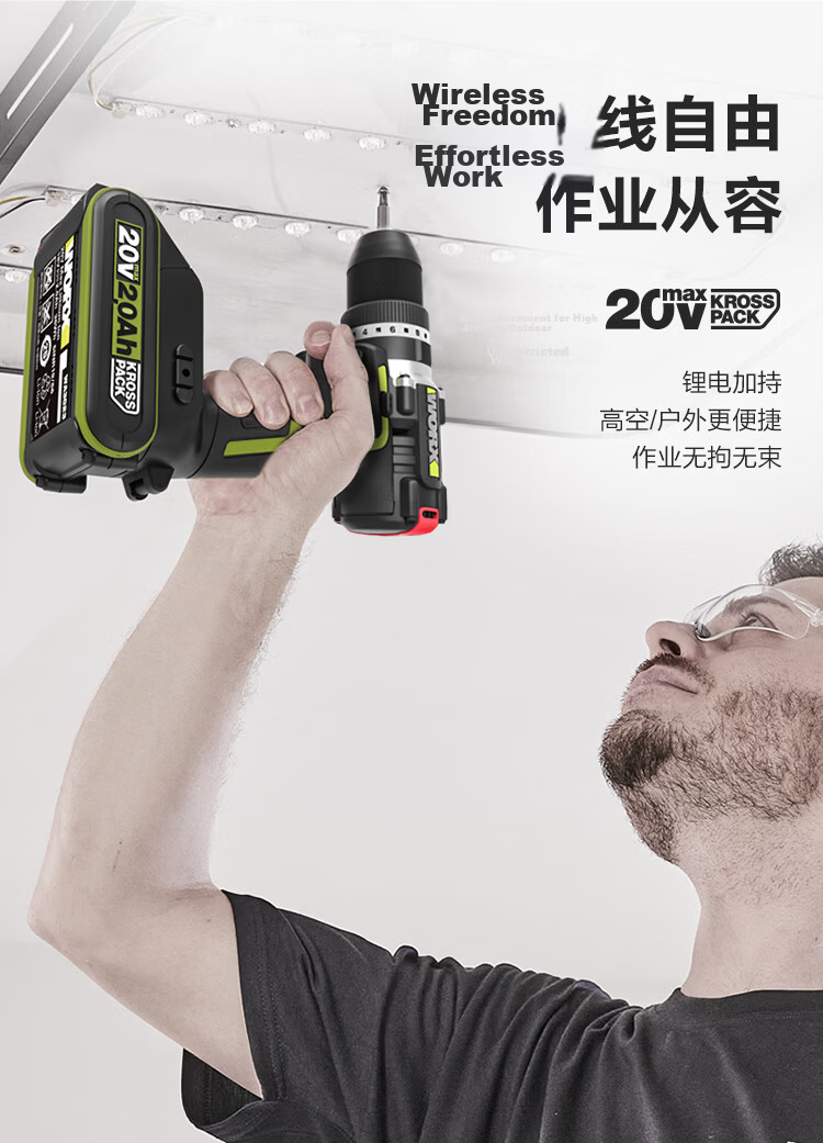 Worx 20V 70N Brushless Impact Drill WU369X.1 (2.0Ah Single Battery) Cordless Lithium Battery Household Wall Drilling Hand Drill 9