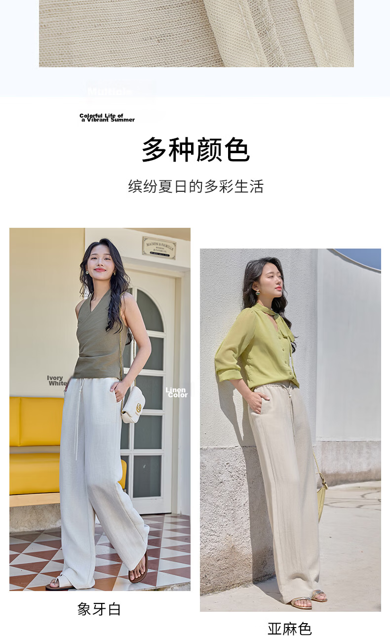 Borui Linen Tencel Wide-Leg Pants for Women Summer Thin Breathable High-Waist Draped Loose Casual Slim Straight Pants Female 12