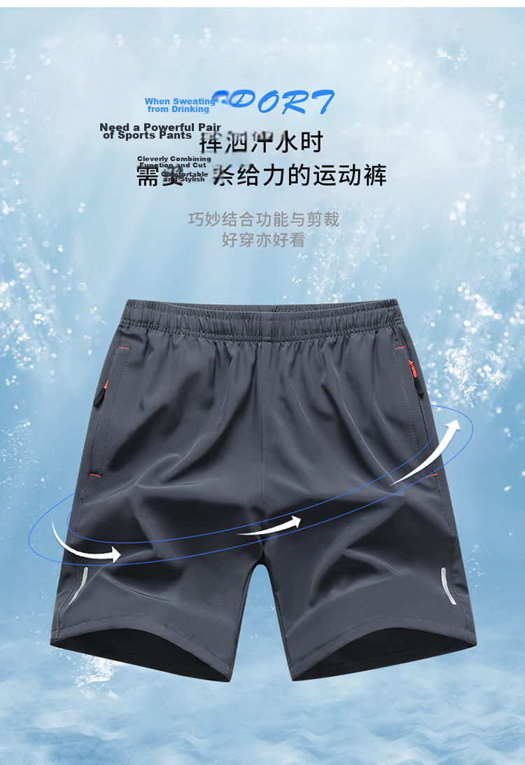 GLM Semir Group Men's Ice Silk Casual Simple Versatile Mid-Length Shorts Summer 2