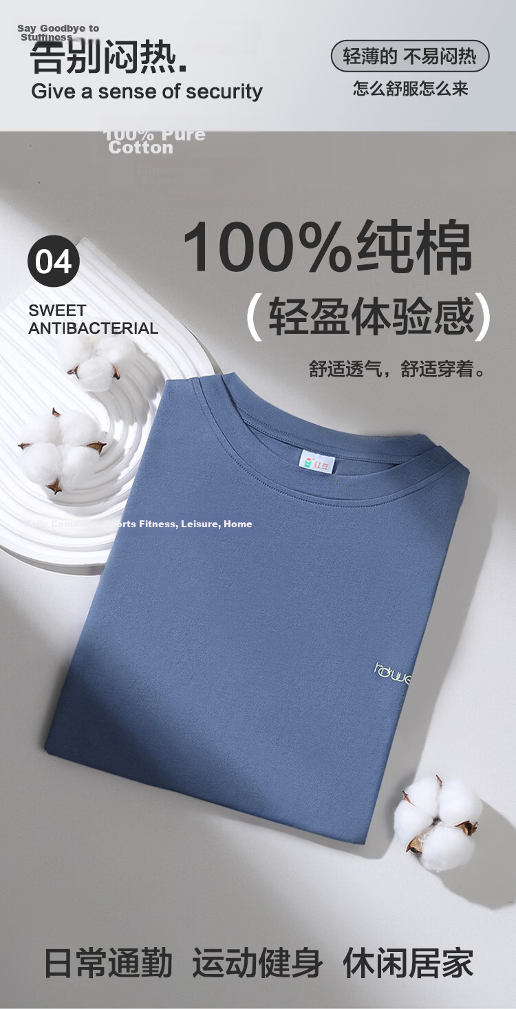 Hodo Solid Color Basic Breathable Men's Short Sleeve Versatile Cotton Crew Neck Half Sleeve Pajama Top 5