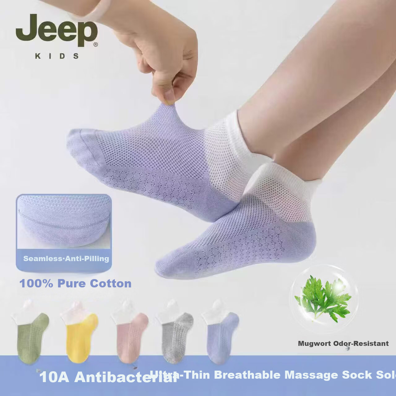 JEEP Children's Socks, Class A Summer Ultra-Thin, Mugwort Essential Oil, 100% Pure Cotton, 10A Antibacterial And Odor-Resistant, Mesh Breathable, for Boys And Girls