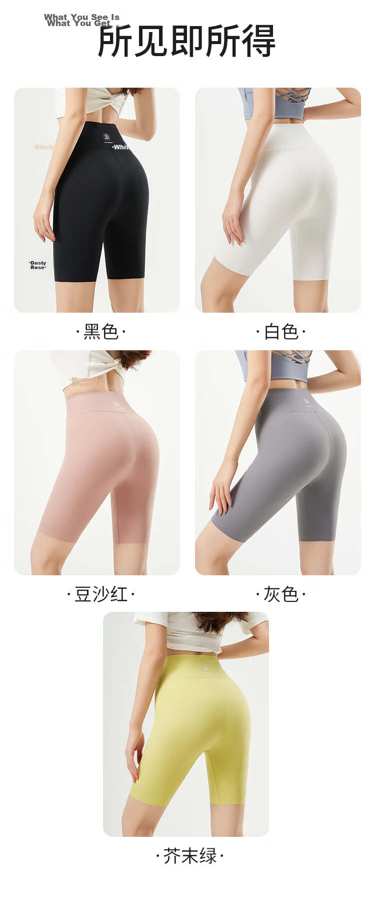 Langsha Ice Silk Yoga Pants High Waist Tummy Control Hip Lift Safety Shorts Slimming Leggings Sports Fitness Cycling 5-Minute Shark Pants 12