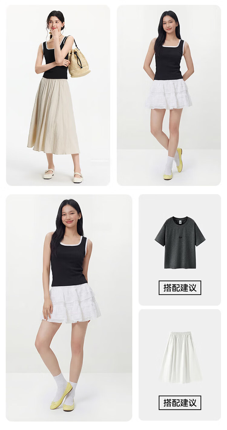 Seven-Color Spun Women's Camisole with Chest Pad Casual Square Neck Top Concealing Side Breast Spring Summer Slim Fit Wearable Apricot 9