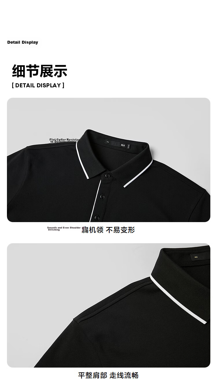 HLA Hailan Home Short Sleeve Polo Summer 26 Rocket Series Moisture-Wicking Short T-Shirt for Men 13