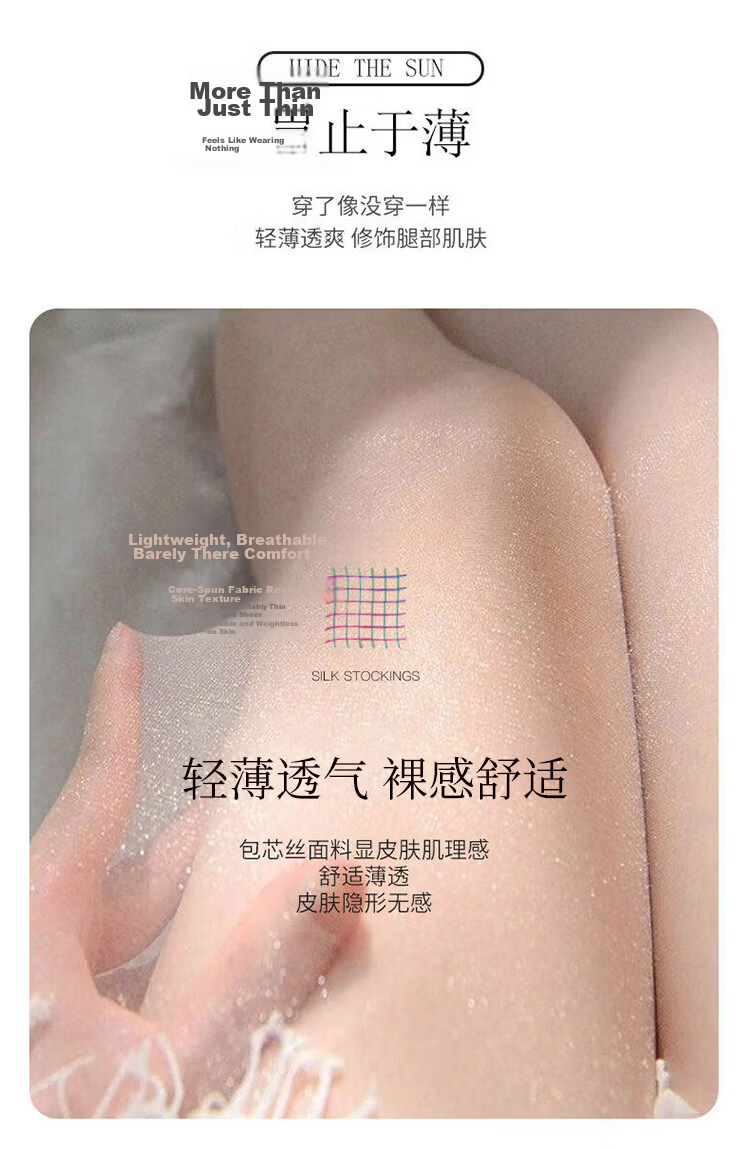 Ice Snow Kapok Pearl Sheer Pantyhose Women 0D Ultra-Thin Summer Anti-Snag Shiny Sexy Black Tights 8