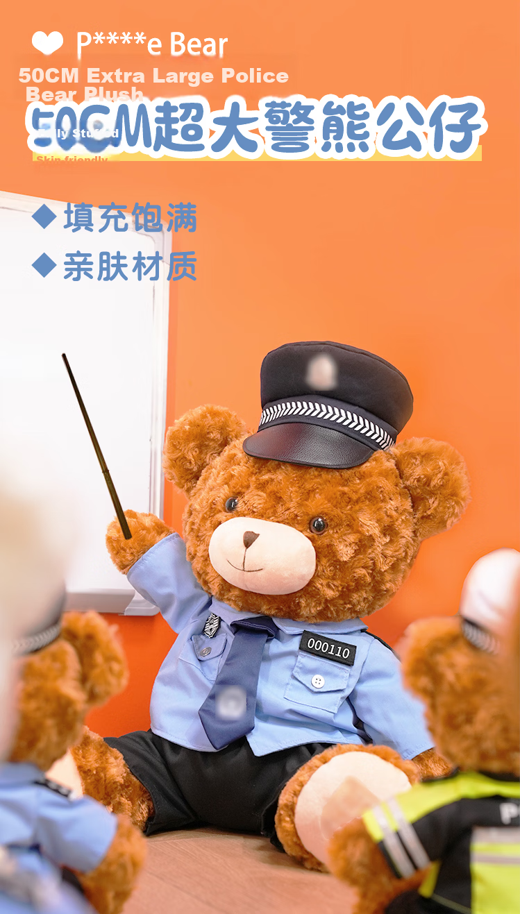 JWCP Police Bear Plush Toy Uniform Bear Doll White Uniform Extra Large 50cm [Police Network Preferred] 1