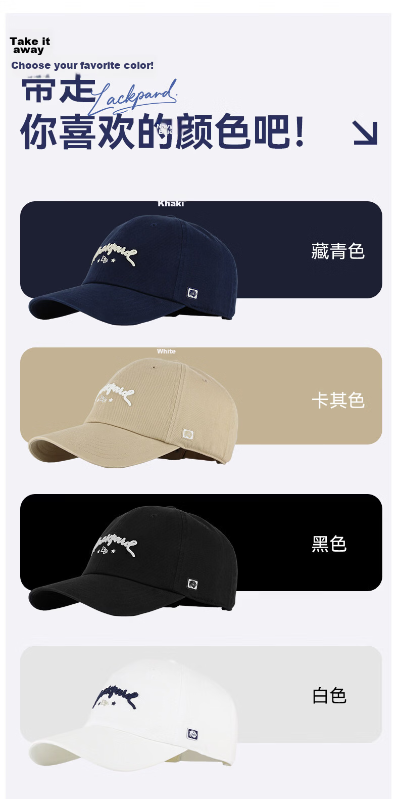 LACKPARD Baseball Cap 2026 New Spring Summer Korean Style Unisex Couple Fashion Hat Khaki 13