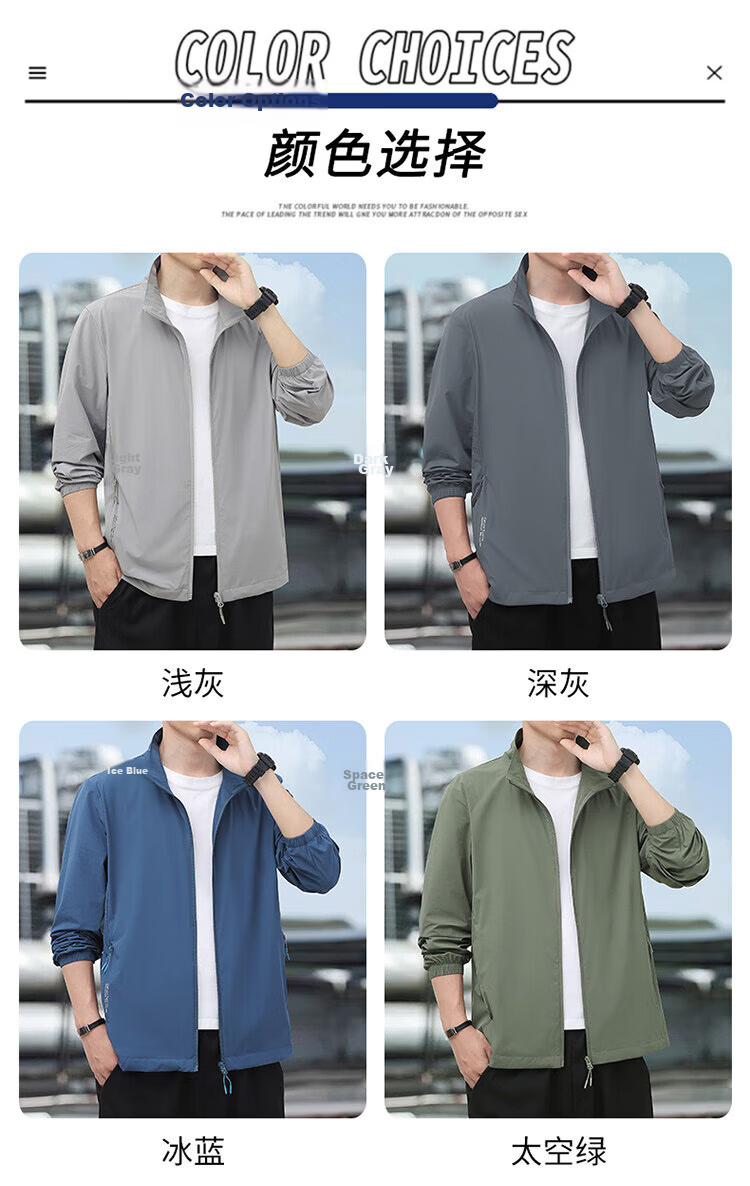 ROMON Men's Summer Outdoor Casual Sun Protection Jacket Stand Collar UV Protection Skin Jacket Blue 3XL 7