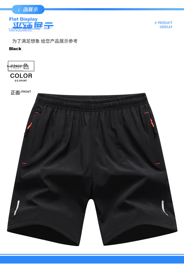 GLM Semir Group Men's Ice Silk Casual Simple Versatile Mid-Length Shorts Summer 9