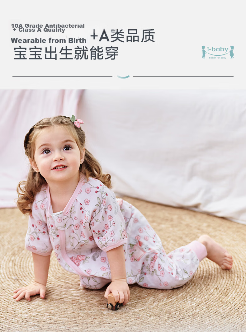 Ibaby Summer Sleeping Bag Anti-Startle Swaddle Breathable Double-Layer Silk Baby Newborn Cat Nan Huaxin 100 9