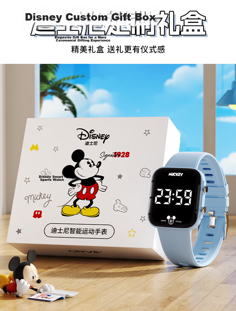 Disney Teen Electronic Watch High School Student Dormitory Wake-up Vibration Alarm Clock Kids Sports Swimming Waterproof Watch Boys 16