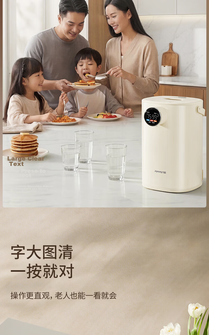 Joyoung 618 Price Protection Small Steel Cylinder All-Steel Waterway Electric Kettle 316L Stainless Steel Inner Liner Plastic-Free Household Constant Temperature Electric Kettle High Power 6-Level Tem 14