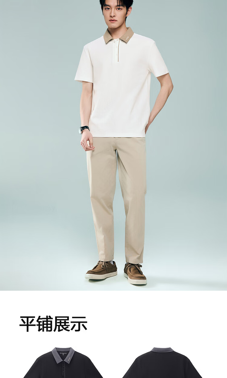 Giordano 2026 Summer High-Tech Cooling Sun Protection Embroidered Color-Block Collar Short Sleeve Polo Shirt Men 13016216 20