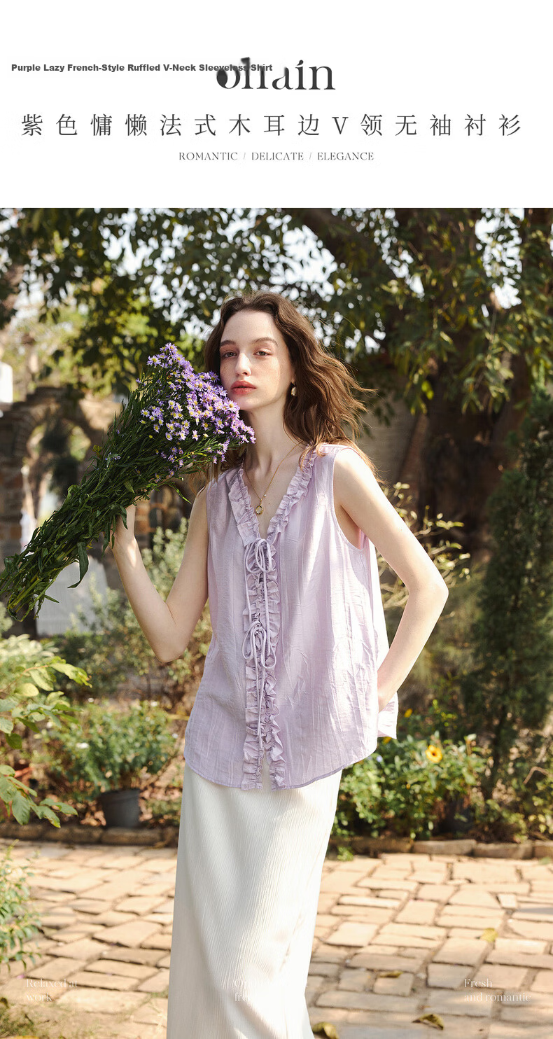 Olrain French Style Heavy Embroidered Ruffled V-Neck Sleeveless Shirt Women Summer New Loose Top Purple S 1