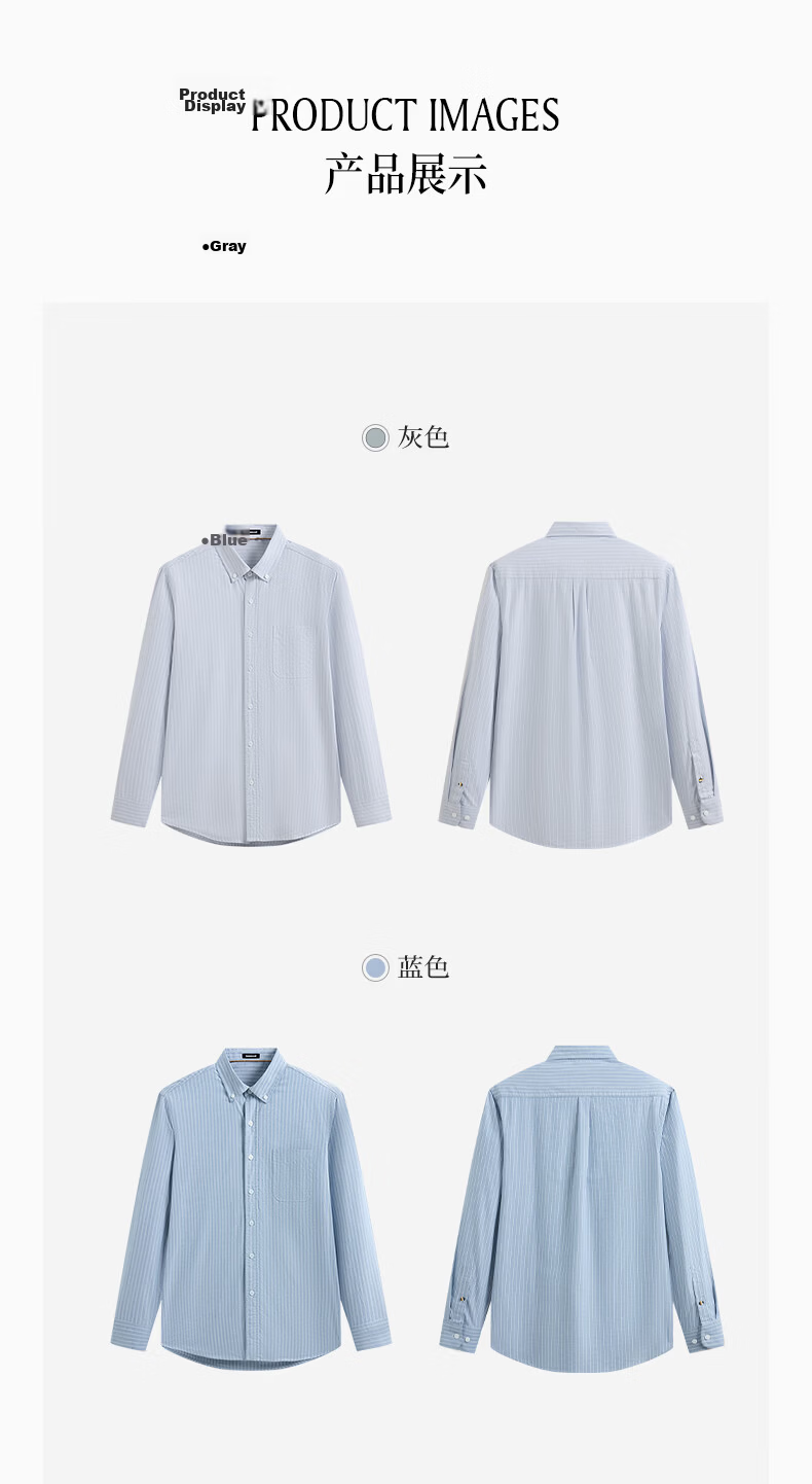 Texwood Deshiwo Apple Standard Shoulder Men's Long Sleeve Striped Casual Shirt Blue S 10