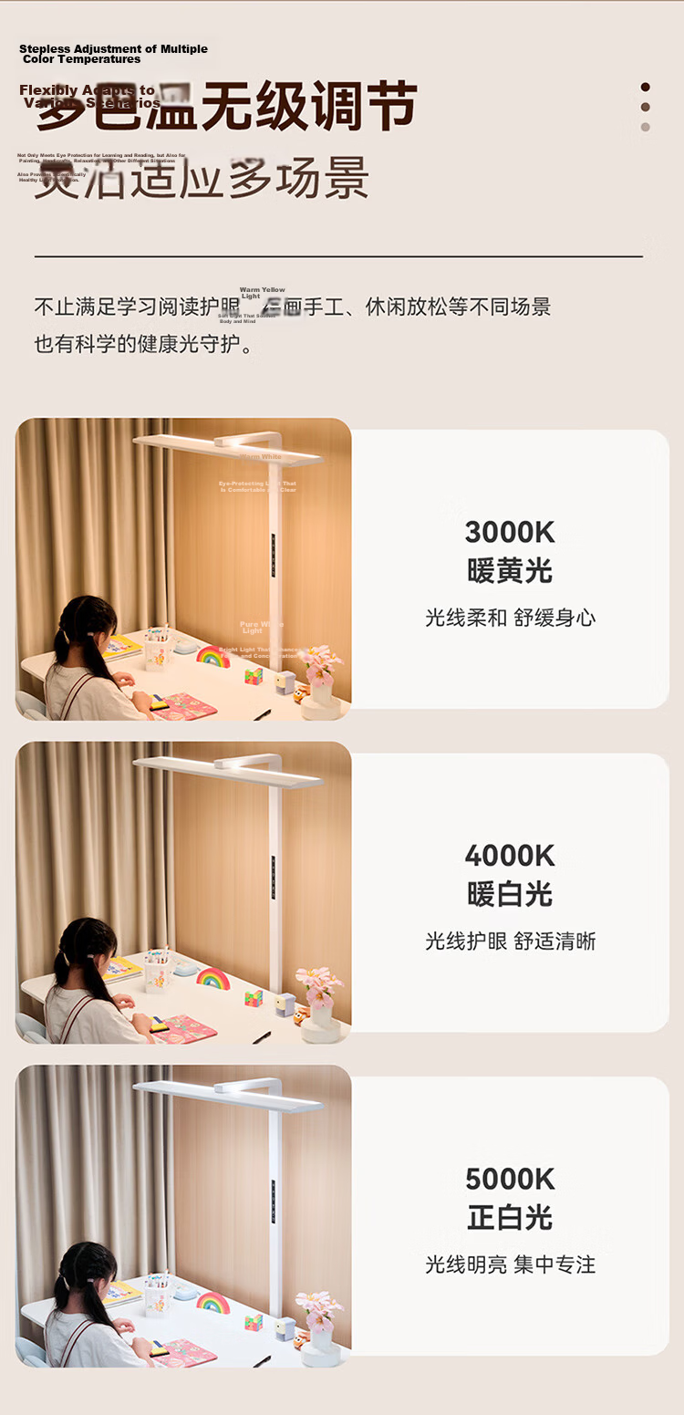 NVC Future Light Floor Eye-Care Desk Lamp Reading Children's Study Smart Control Full Spectrum Large Road Lamp L5pro 9