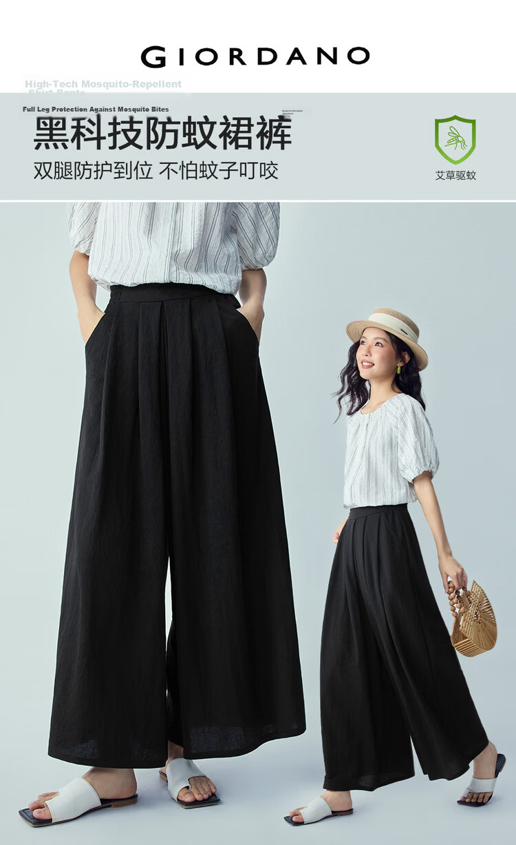 Giordano Women's Skort 2026 Summer New Black Technology Mosquito-Repellent Pleated Semi-Elastic Waist Wide-Leg Pants 05416454 3