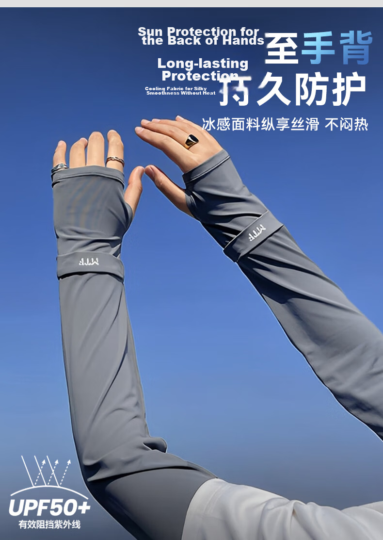 FitonTon Sunscreen Arm Sleeves Unisex [2 Pairs] Summer Loose Breathable Large Size Ice Sleeves Tattoo Cover UV Protection Gloves 5