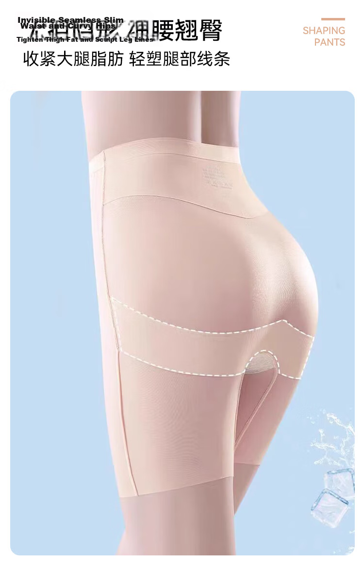 FitonTon High Waist Waist-Slimming Safety Shorts Underwear 2-in-1 Women Thin Tummy Control Hip Lift Anti-Exposure Non-Rolling Floating Pants 8