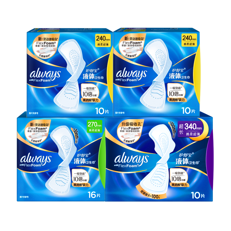 Hushubao Liquid Sanitary Napkins Day And Night Combination 46 Pieces Menstrual Pads Comfortable Protection Sold by JD Lightweight And Comfortable