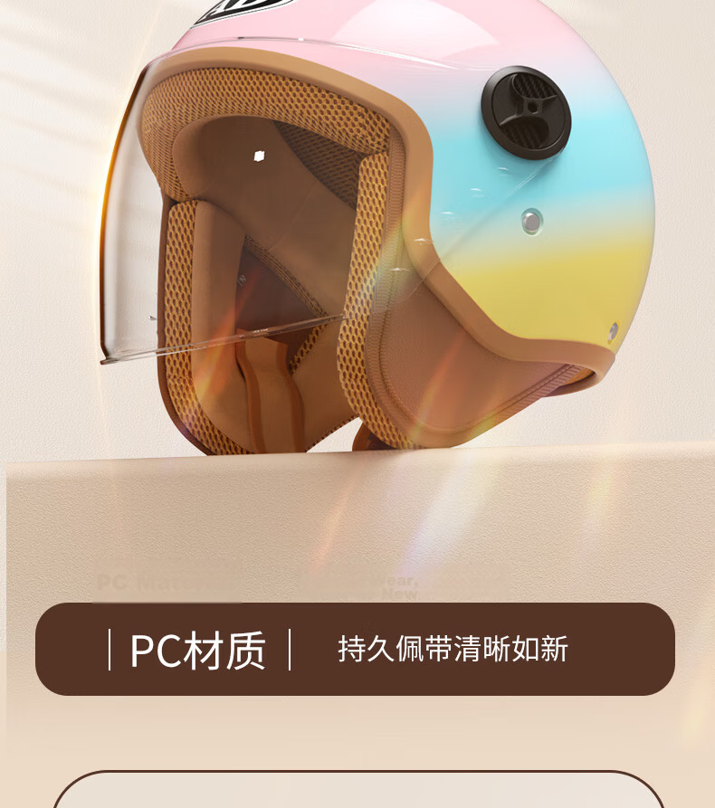 AD New National Standard 3C Certified Electric Vehicle Helmet Unisex Four-Season Universal Electric Bike Safety Helmet Women's Winter Warm Neck Warmer Half Helmet Class A Motorcycle Helmet 519 Rainbow 7