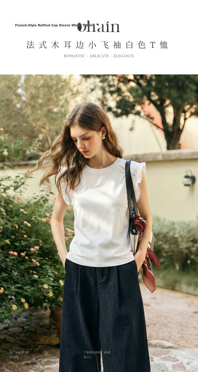 Olrain French Style Ruffled Sleeve Summer Casual Commuter Pullover T-Shirt for Women White L 1