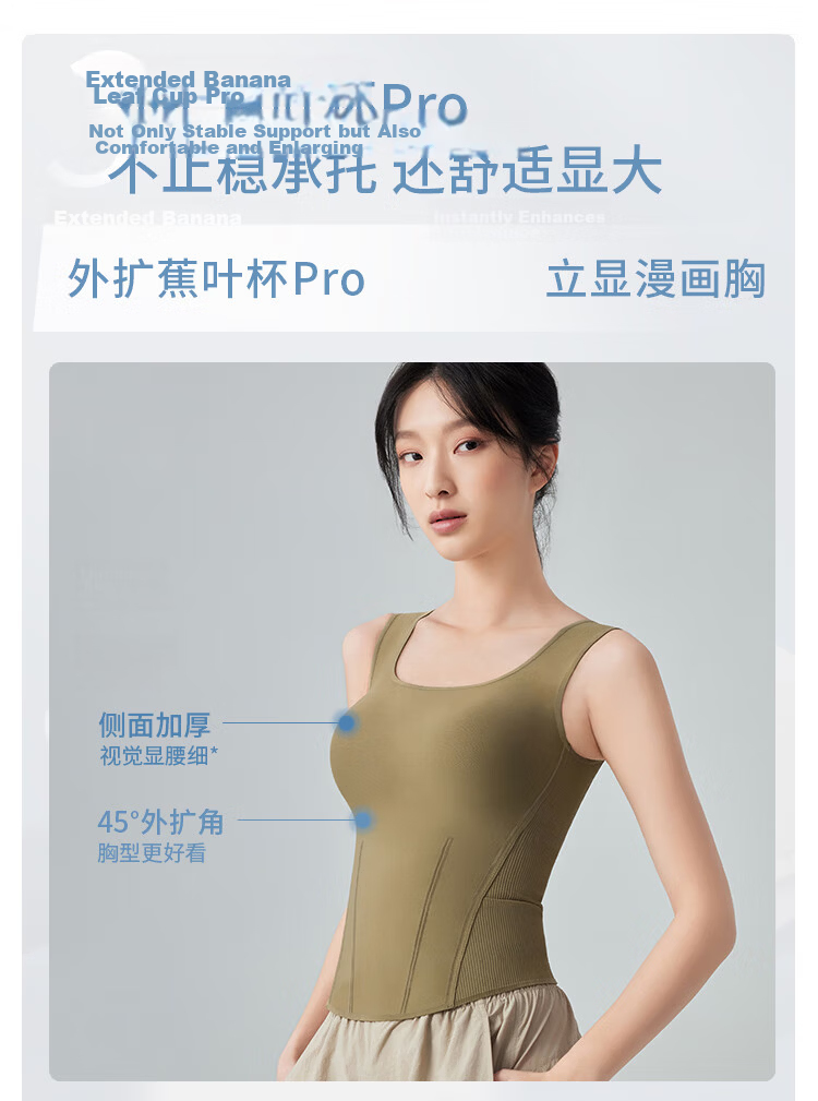 Beneunder 5D Vest Strap Bra Women's Inner Wear Outer Wear Spring Summer Back Shaping Yoga Black S 13