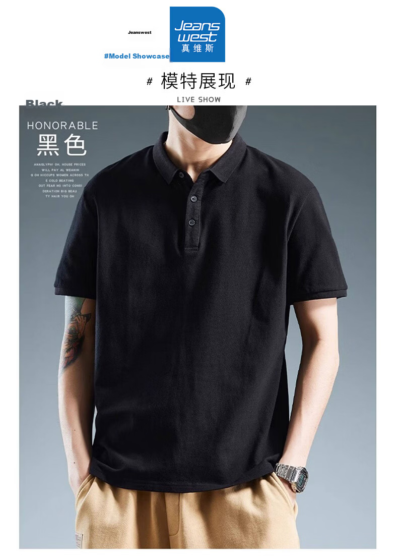 Jeanswest Men's Short Sleeve Polo Shirt 2026 Summer New Pure Cotton Loose Casual T-Shirt Base Shirt Black 4XL 11