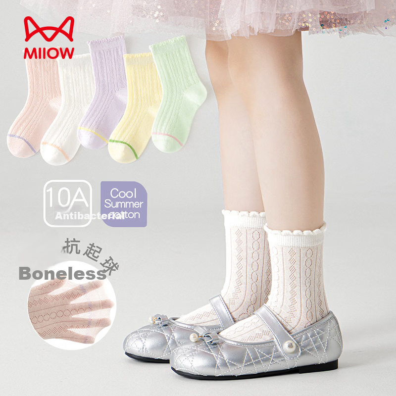 Miiow 5 Pairs Children's Socks Summer Thin Mesh Breathable Sweat-Absorbing Mid-Calf Socks Girls Ballet Style Spring Summer Class A Seamless Socks