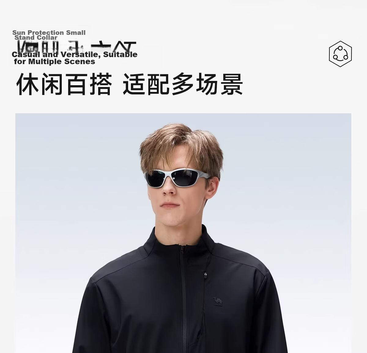 Camel Women's Stand Collar Sun Protection Jacket 2026 Spring Summer New Original Yarn Cool Breathable Sports Casual Short Jacket for Men 40