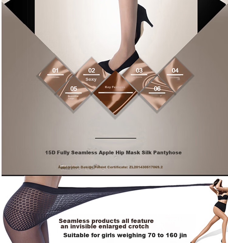 Avandy 15D High Elastic Apple Hip Seamless SPA Mask Silk Transparent Durable Pantyhose for Women 3
