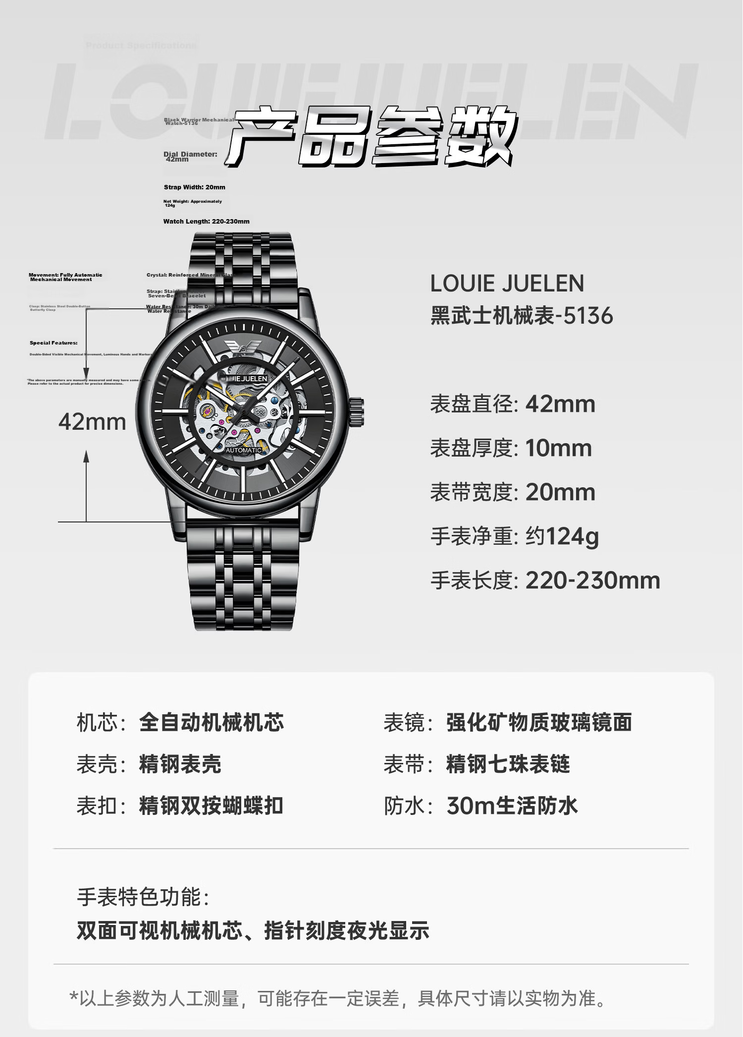 GEORGCOUNT Black Warrior Men's Mechanical Watch Business Luxury Waterproof Automatic Tourbillon Skeleton Watch 9