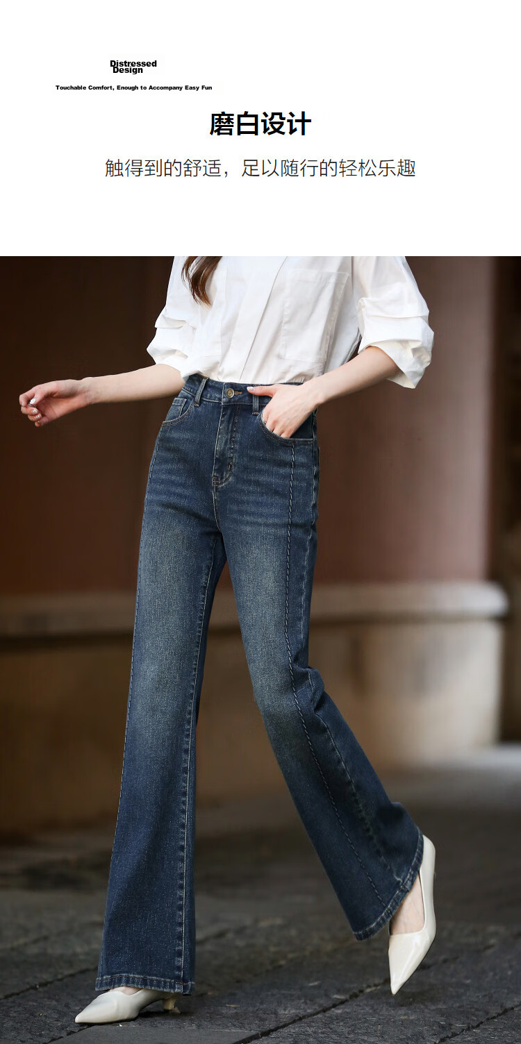 Demana [Fleece Lined Version] Winter Hand-Washed Warm Cloud Cotton Flared Slim Stitching Washed Women's Jeans 7