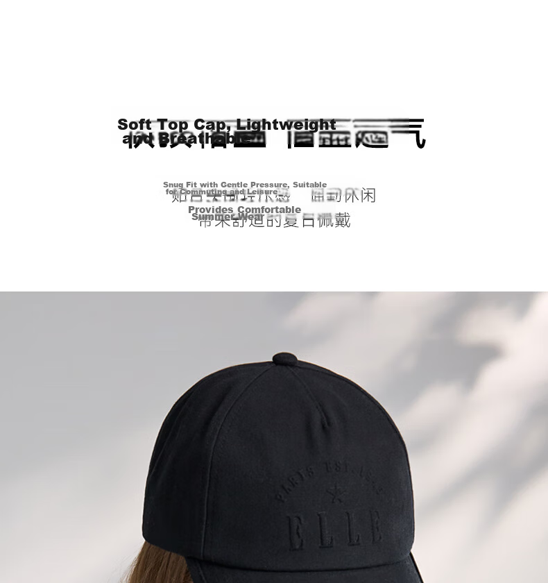 ELLE Sunscreen Baseball Cap Women Outdoor Sunshade Hat Men Couple Adjustable Large Head Pure Cotton Duckbill Gift 12