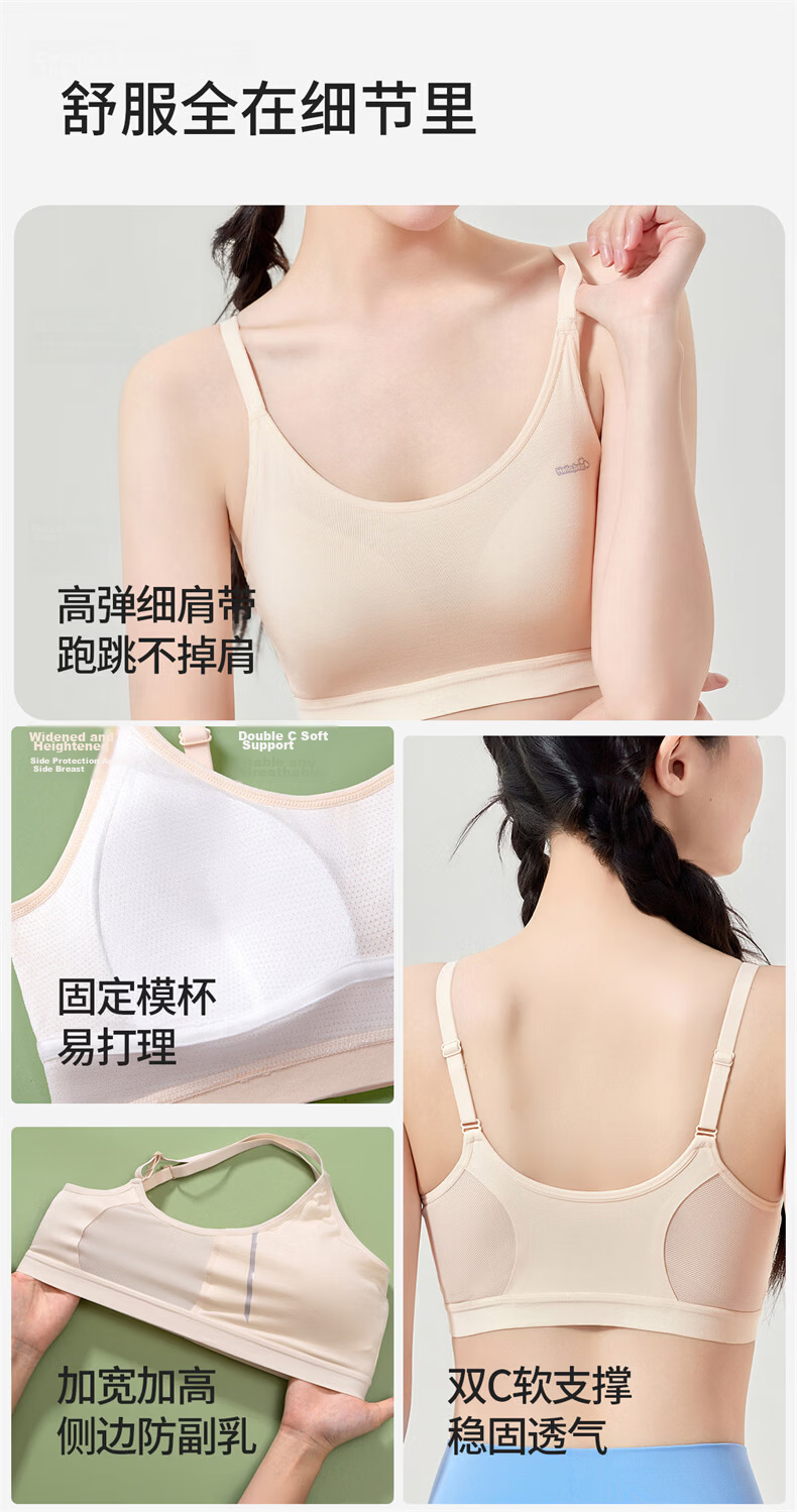 GUJIN 2-Pack Mulberry Silk Girls' Bras for Early Adolescence, Seamless Sports Underwear for Middle and High School Students, Size L 15