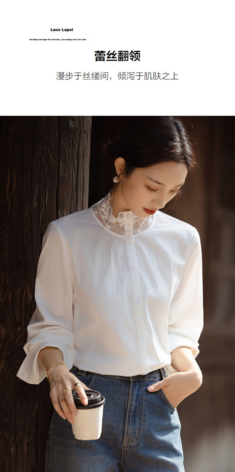 Demana Spring French Lace Lapel Long Sleeve Shirt Petite Elegant Women's Top with Full Cotton-Blend Stretch 7