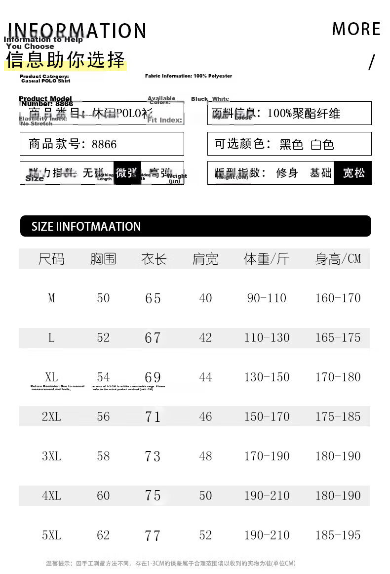 ROMON Men's Short Sleeve Polo Shirt Summer Ice Silk Business Cool Stretch Slim Breathable Collared Quick-Dry T-Shirt 6