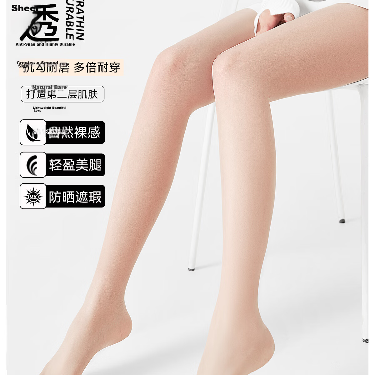 Bonas Women's Summer Ultra-Thin Sheer Natural Bare-Like Anti-Snag Pantyhose High Transparency Sexy Pineapple Pattern Cuttable Tights Two Pairs 4