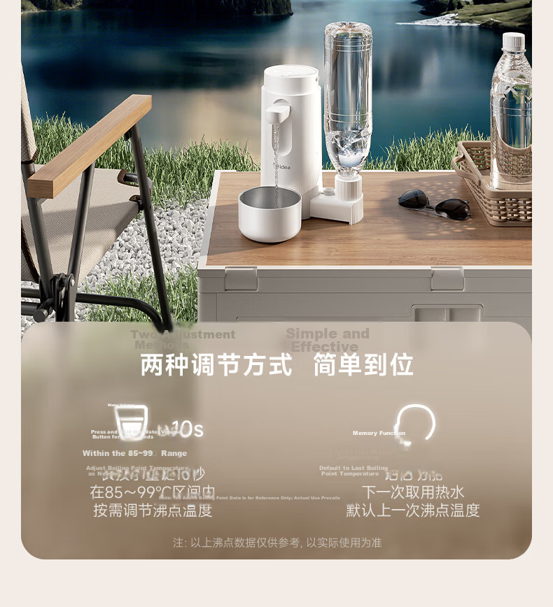Midea Portable Instant Heating Water Dispenser Small Household Bottled Water Dorm Travel No Installation Foldable Electric Kettle MYR002T 13