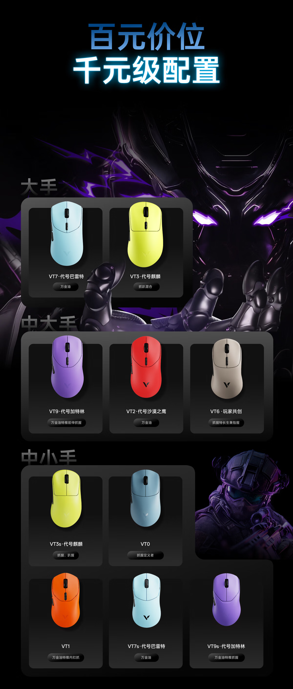 Rapoo VT7 V2 Large Hand Wireless/Wired Dual-Mode Gaming Mouse Lightweight PAW3950 Engine Delta Action FPS PUBG Esports Lava Red 2