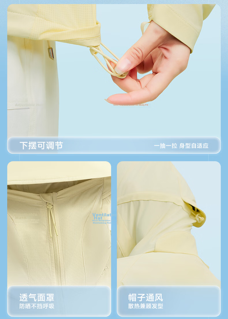 Meilicheng Women's Sun Protection Jacket Loose Slim Fashion Versatile Tech Sunproof Hooded Coat M651WFS011 15