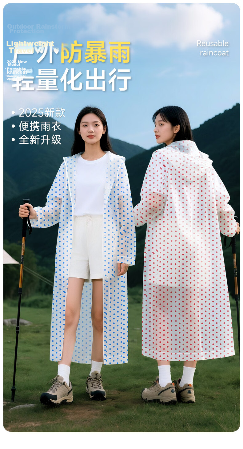 Spapani Electric Vehicle Raincoat Reusable Long Thickened Anti-Storm Raincoat for Hiking Adult Concert Mountaineering Travel Portable 5