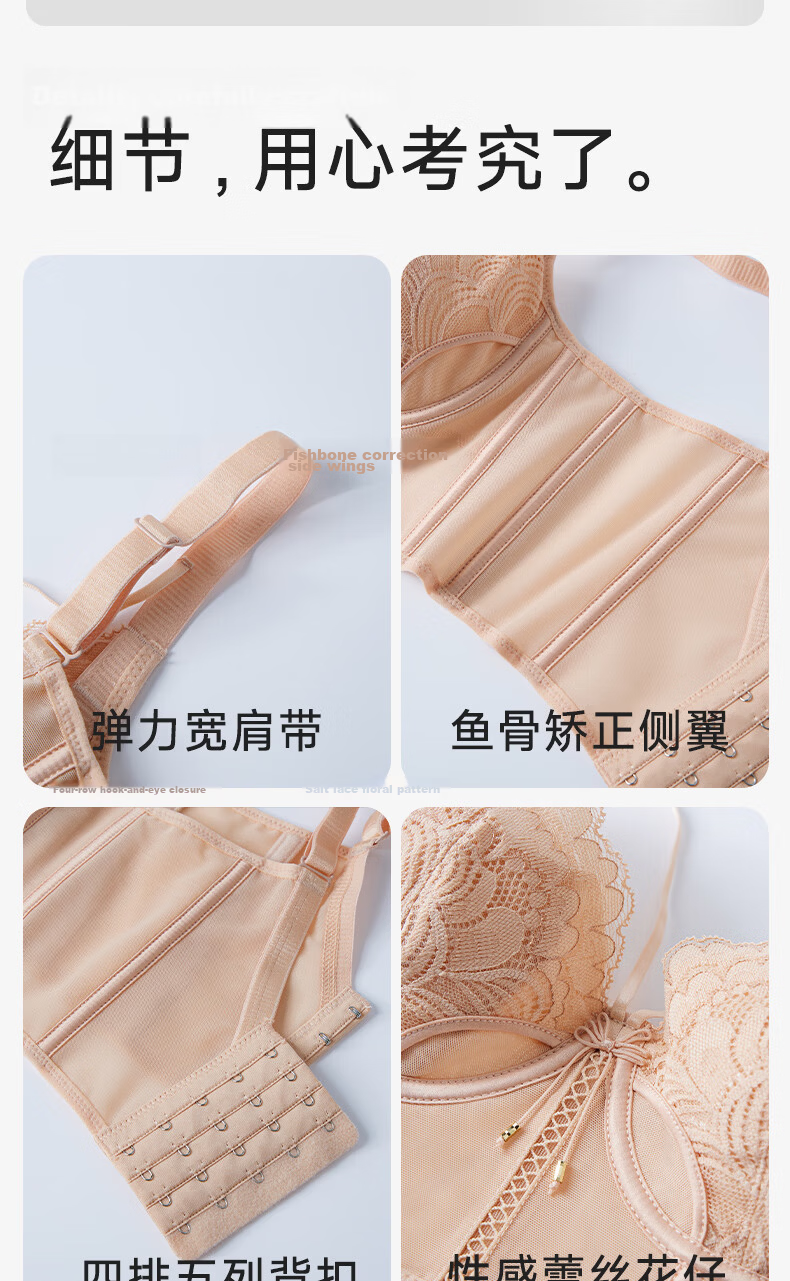 GRACEWELL Women's Large Bust Minimizing Adjustable Summer Thin Lace Soft Underwire Bra with Side Support and Anti-Sagging Design 13