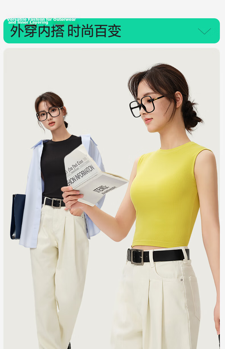 Simple Cloud Modal Cotton Wide Shoulder Vest Women's Sleeveless T-Shirt Solid Color Base Shirt Stylish Outerwear Summer 24