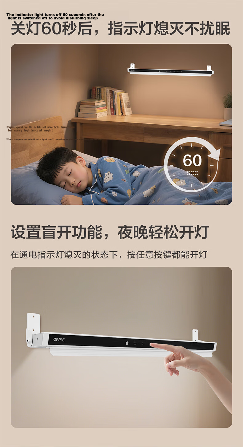 OPPLE Full Spectrum Eye Protection National AA Student Children's Study Dormitory Deskless Reading Wall-mounted Desk Lamp Boxin 9
