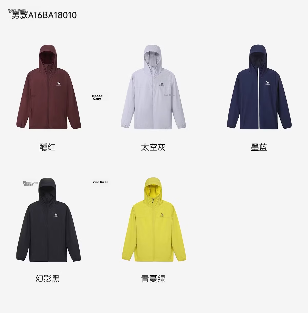 Camel Women's Outdoor Sun Protection Jacket 2026 Spring Summer New Dual-Wear Rain and Sun Cooling Water-Repellent Hooded Sports Jacket for Men 17