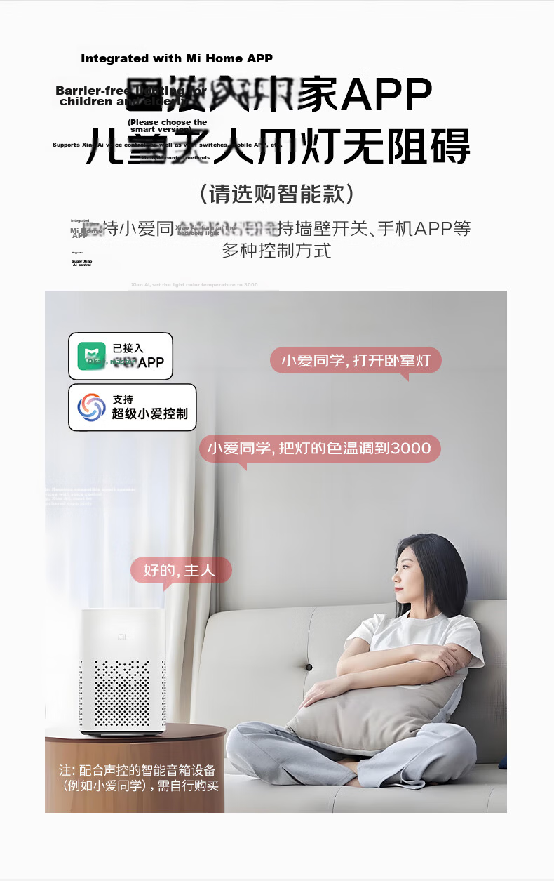 AOC Aluminum Eye-Care Bedroom Ceiling Light Seamless LED Minimalist 90cm Smart Control with Installation Package 16