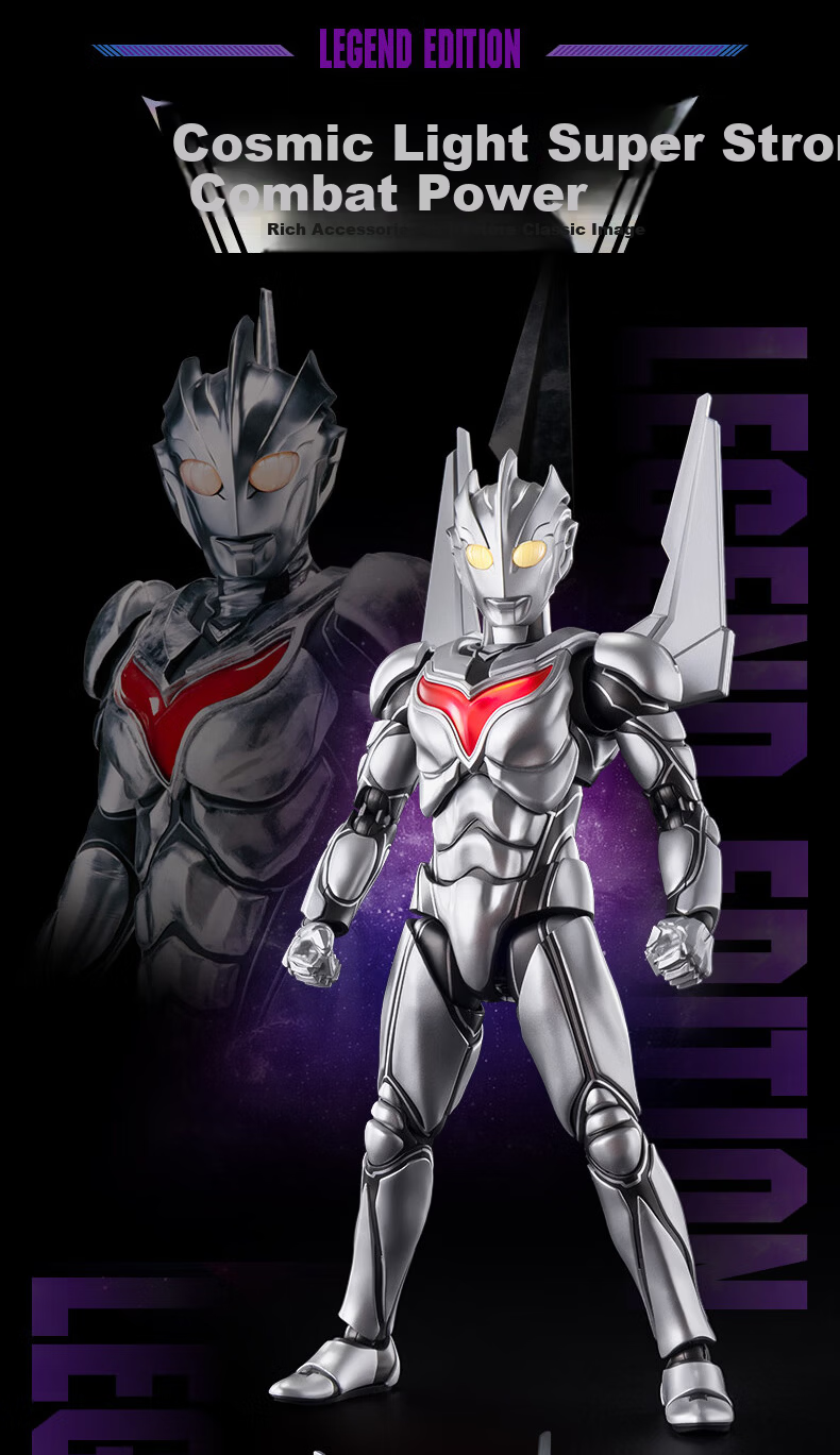 Bluco Ultraman Building Blocks Legend Edition X Beyond Beta Flash Armor Official Figure Model 6